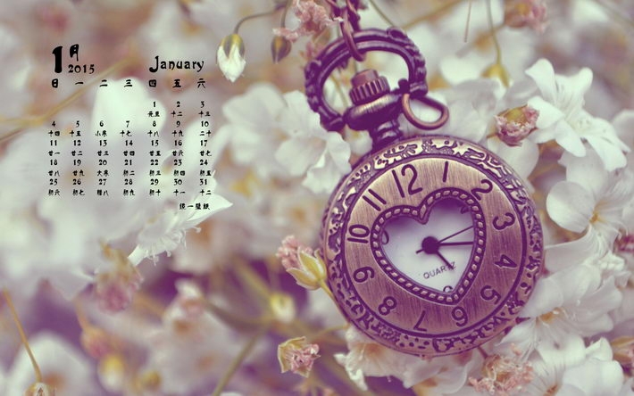 2015年1月日历壁纸大全