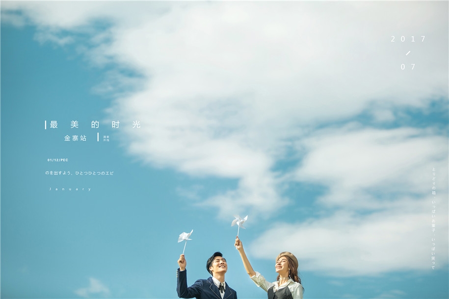 最美的时光 婚纱照