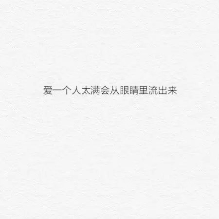 从此山水不相逢 莫道佳人长与短