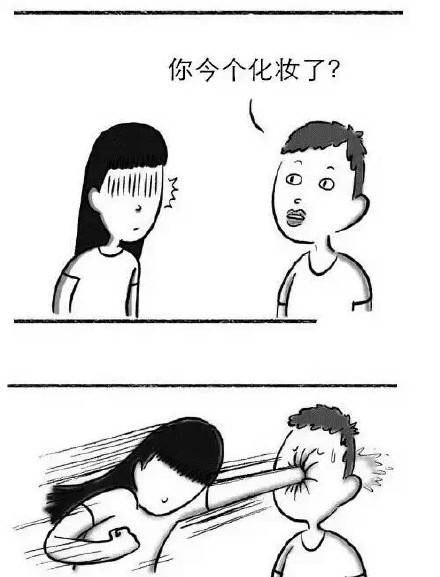 和女生沟通的忌点