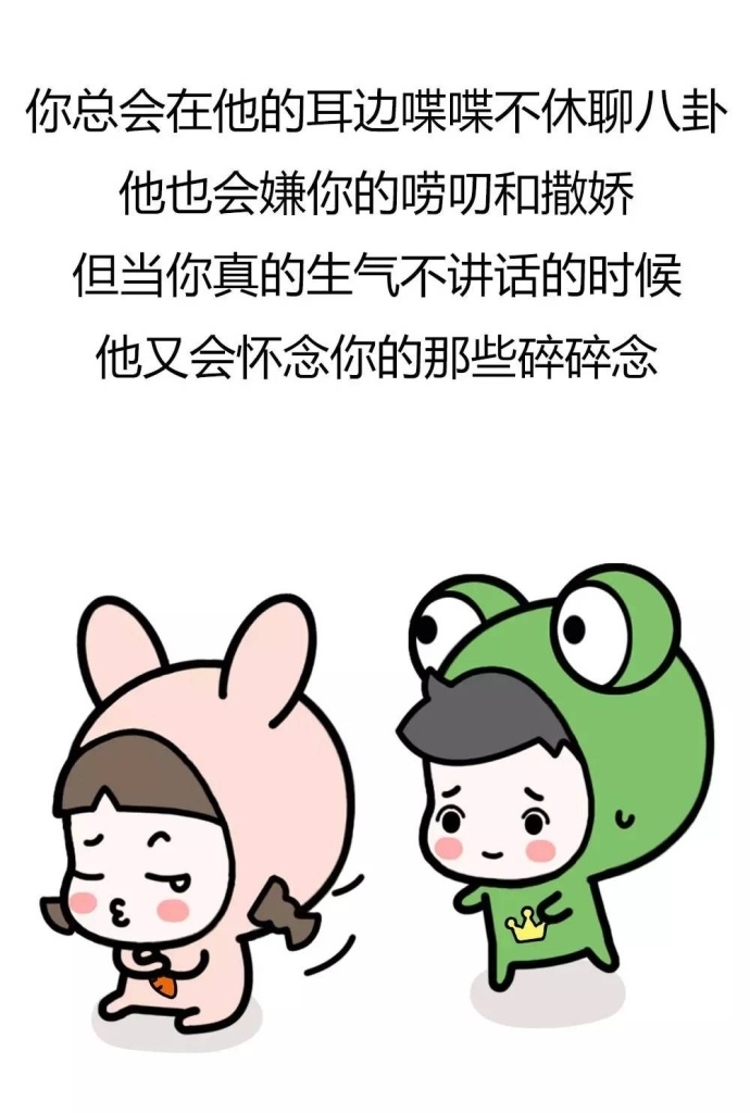 两个人谈恋爱到什么程度可以结婚 ​​​​