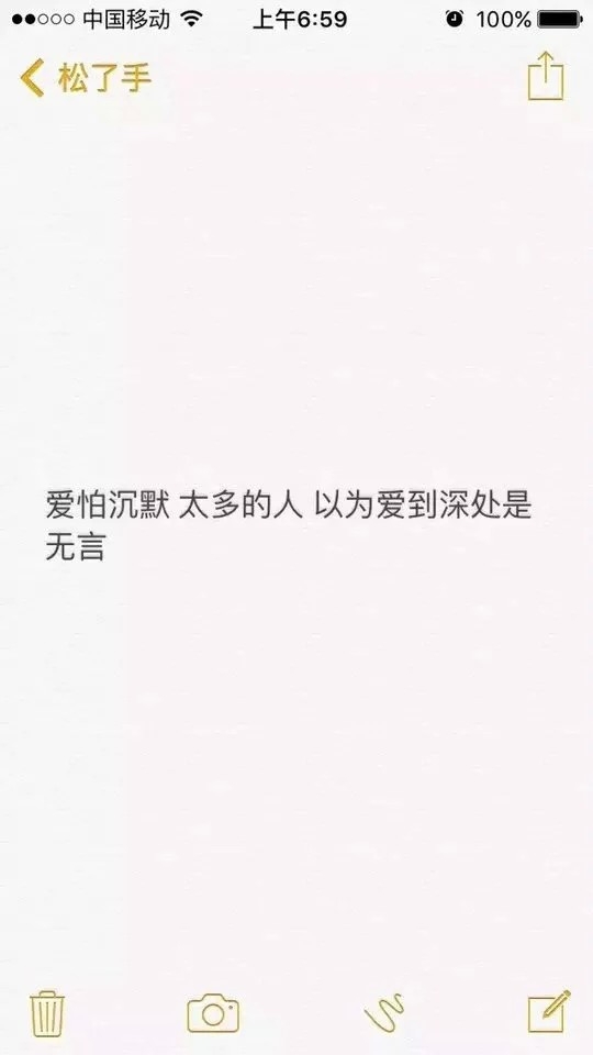 从此山水不相逢 莫道佳人长与短