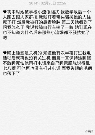 浪哥哥：你永远不会知道爱你的人在你看不到的地方为你都做了一些什么事.