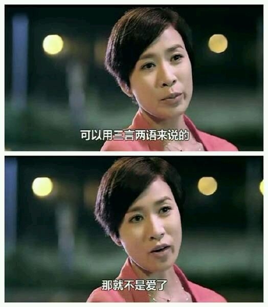 每一句话都深刻人心，必看