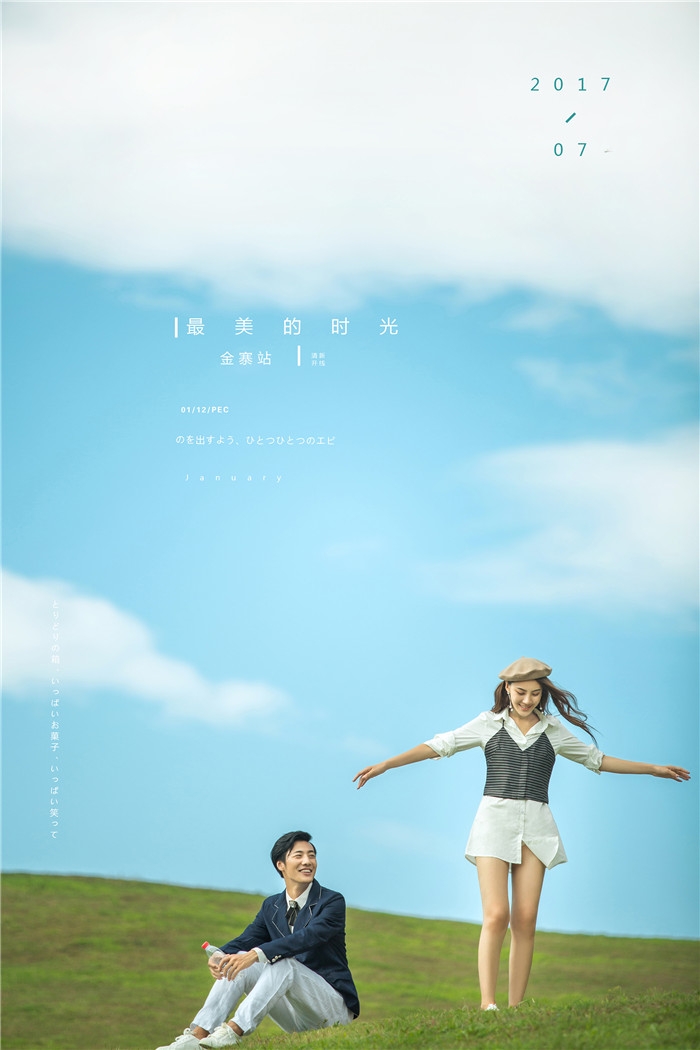 最美的时光 婚纱照