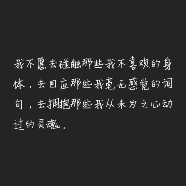我也觉得冷，但我不会随便抱别人