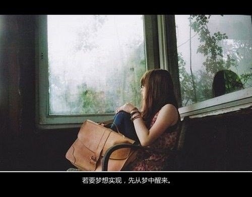 等待的时候，不要期望有回报 伤感文字图片