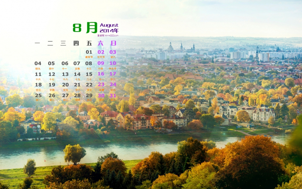 2014年8月日历壁纸德国风情唯美风景图片第二辑