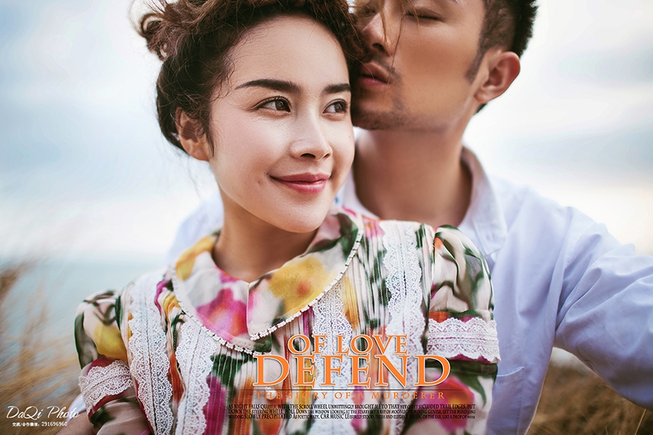 The Day I Find My Love 婚纱照