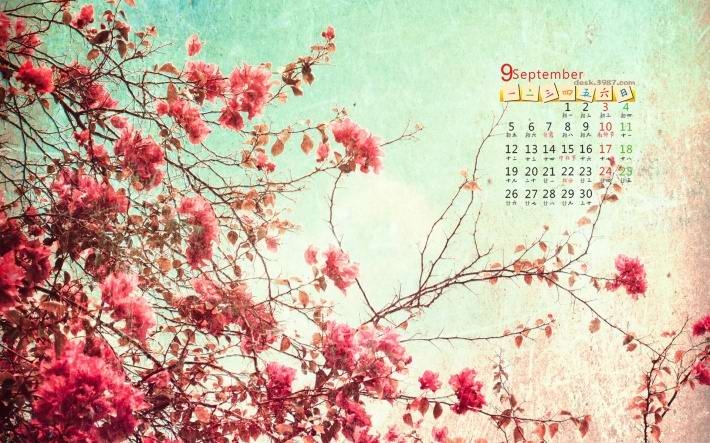 2016年9月日历壁纸下载