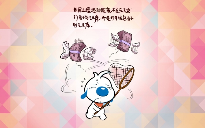 辛巴狗神经语录高清壁纸 第二辑