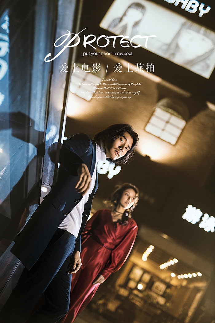 夜色旅拍 婚纱照
