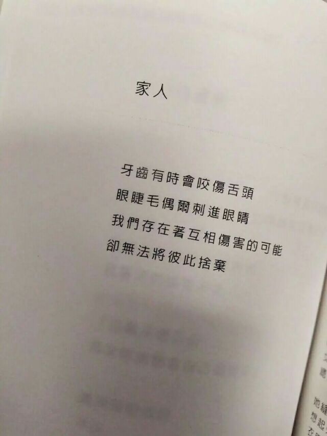九儿：我时常被雨淋透
我还未遇到喜欢的伞

‍ ​​ ​​​