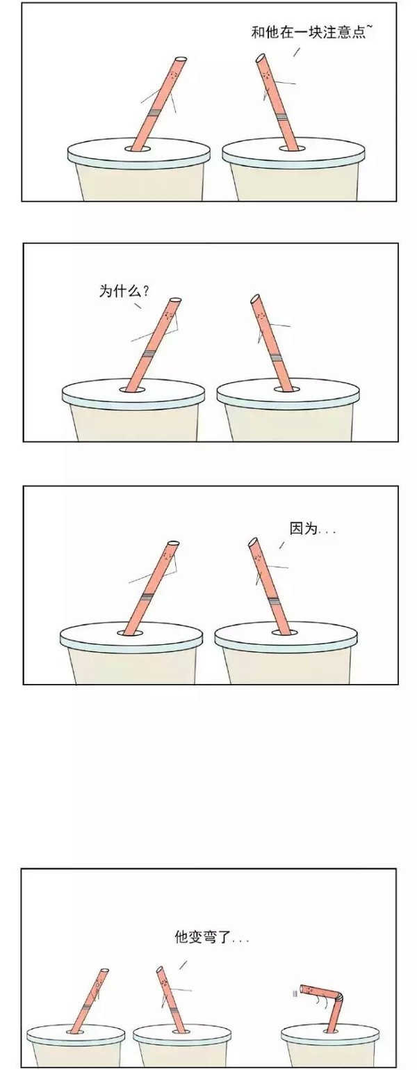 我能去见你吗 我好久没笑了