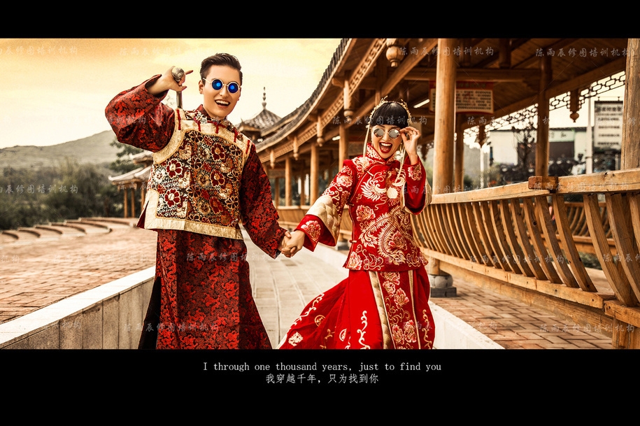 穿越千年只为看到你 婚纱照