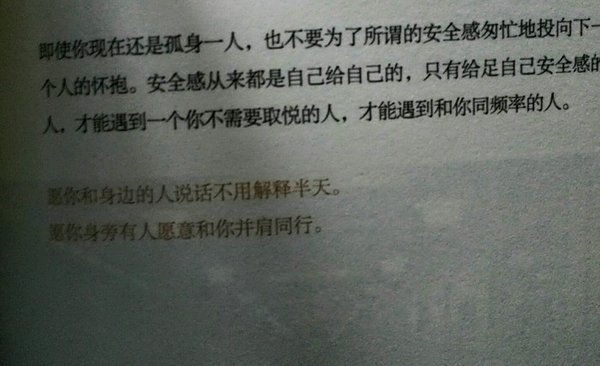 对不起，谢谢你