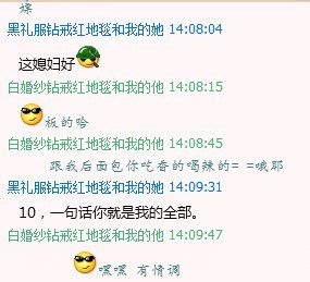 心跳多久爱多久°