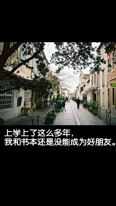 想念有个别名，叫自捅千刀