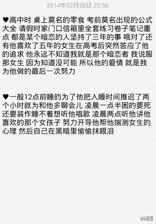 浪哥哥：你永远不会知道爱你的人在你看不到的地方为你都做了一些什么事.
