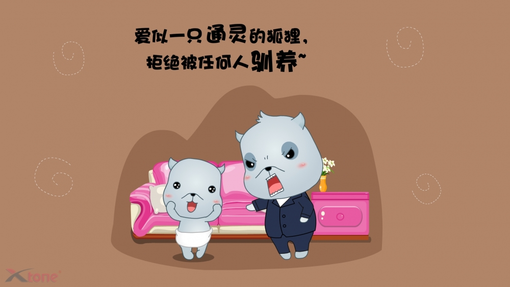 小羊乖乖 第二辑