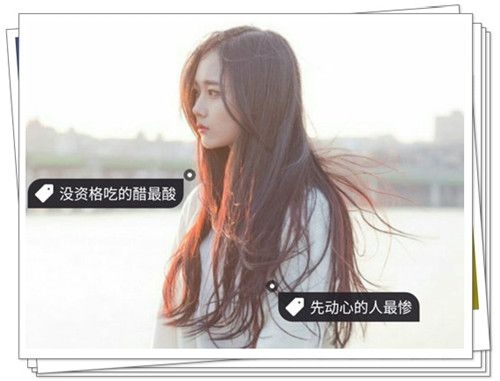 伤感女生文字图片