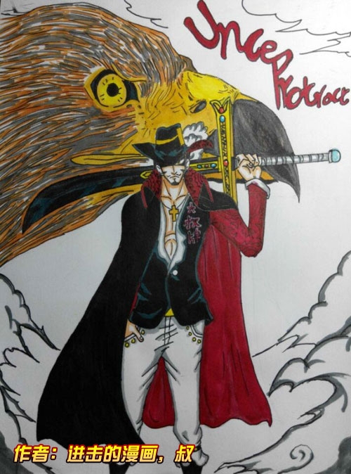 4399海贼王 鹰眼绘画比赛作品欣赏