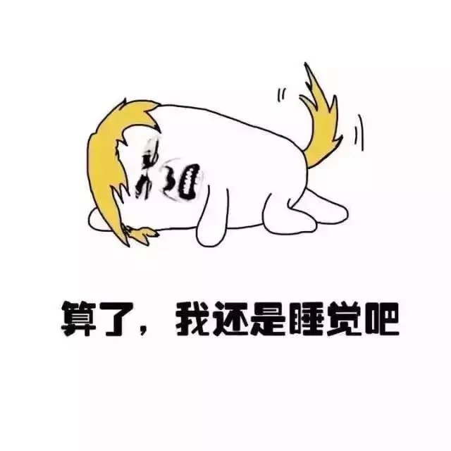 上数学课时的我