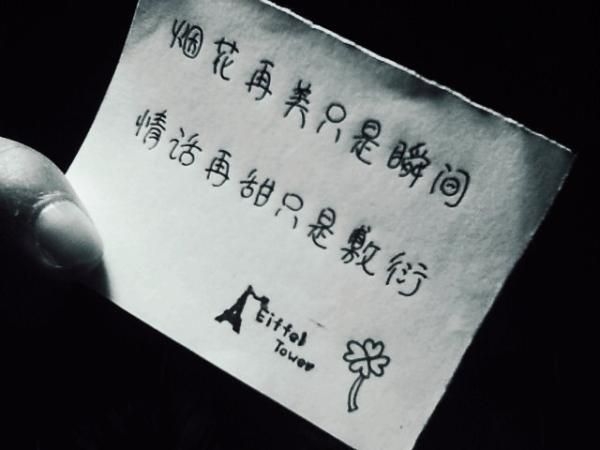一天24小时“1440”分钟“86400”秒 得到即是失去