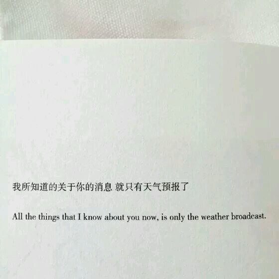 书摘 会有你喜欢的.
