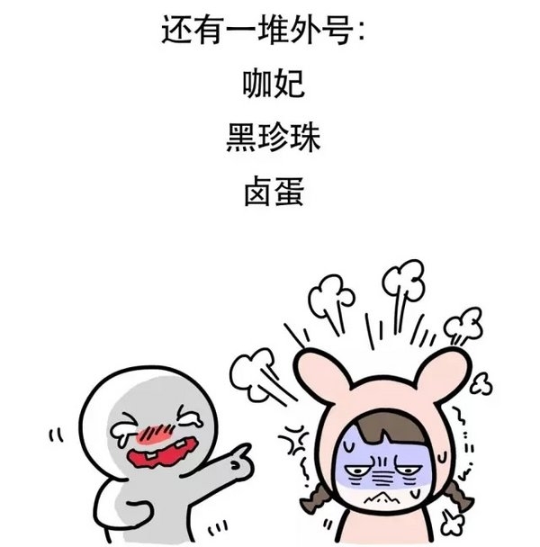 我长得黑，是为了暗中保护喜欢的人