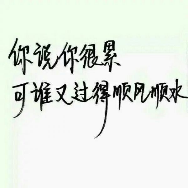 时间会走。