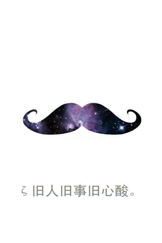 地久天长在时间的流逝中，被一点一点抹灭