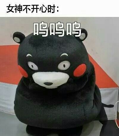 女汉子和女神的区别
