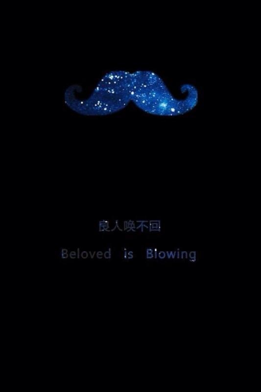 地久天长在时间的流逝中，被一点一点抹灭