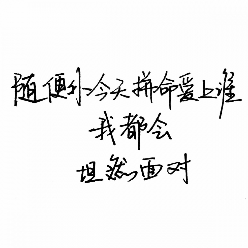 风趣：不能说的秘密