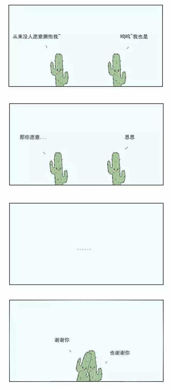 我能去见你吗 我好久没笑了