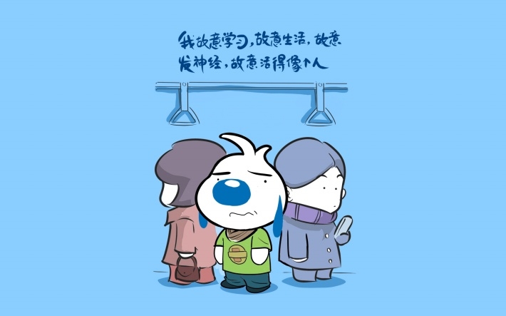 辛巴狗神经语录高清壁纸 第一辑