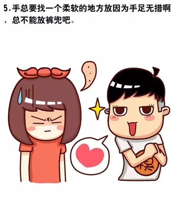 为什么男生接吻的时候喜欢摸女生胸