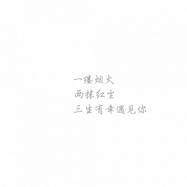 ▷“很多感情到最后也不过