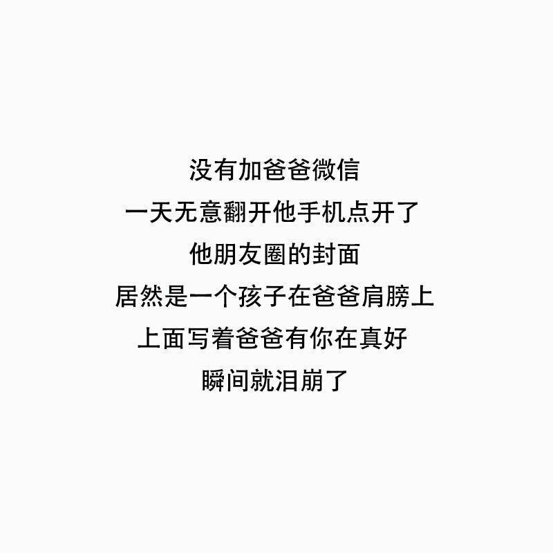 阿梓：　　　其实他很爱你 只是什么都不说