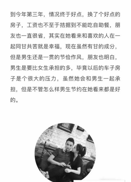 我都决定和你一辈子了 你却对我处处提防