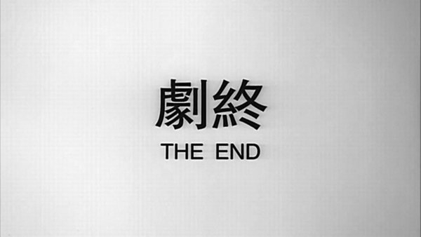 对不起，谢谢你