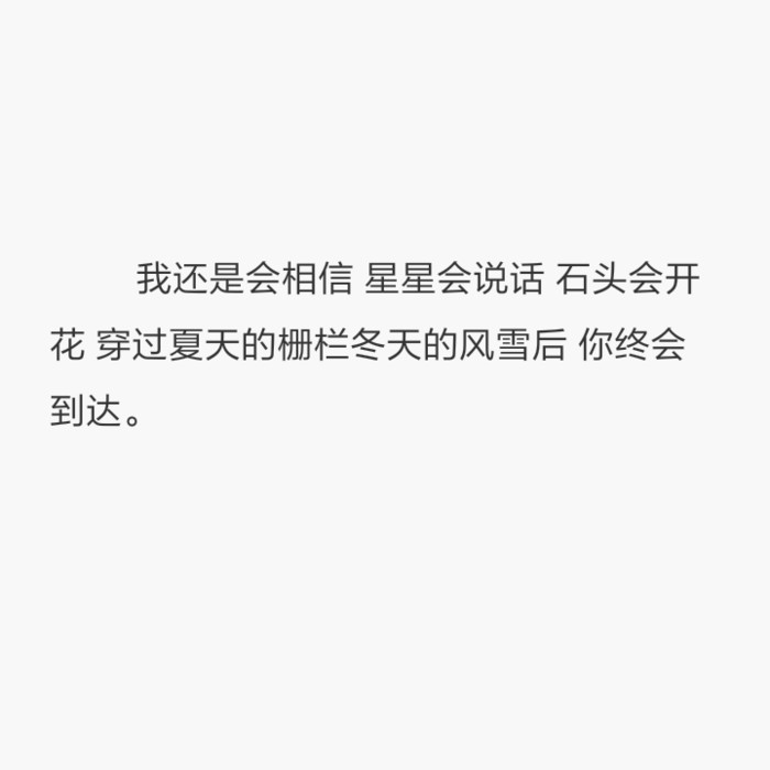 想写封信给你却因为要说的话太多而无从下笔