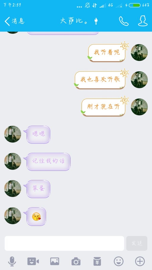 爱是付出不求回报。