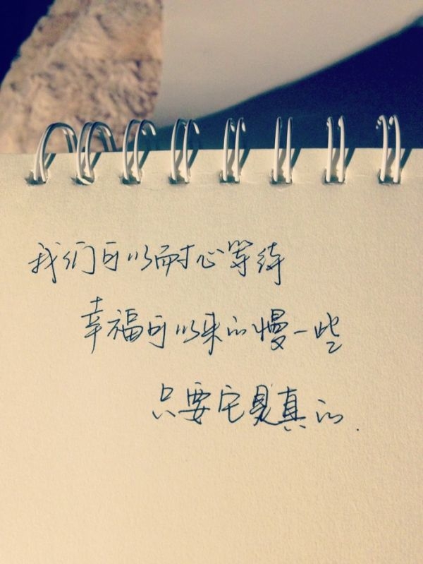 生命旳过客