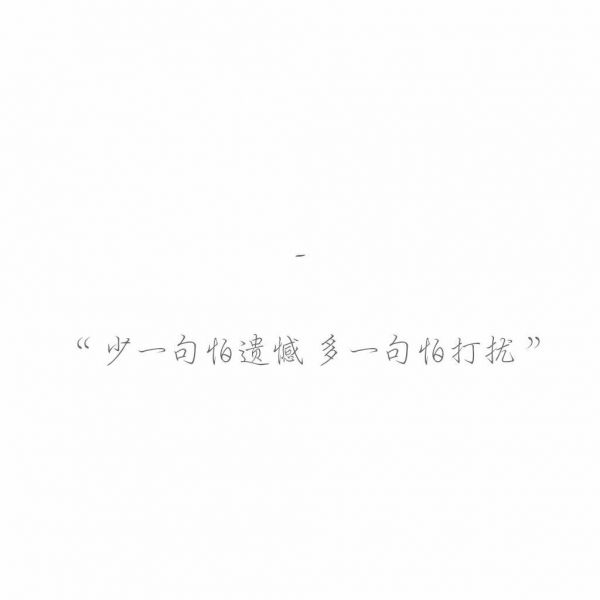 “ 老歌越听越有味，旧人越看越无情 ”