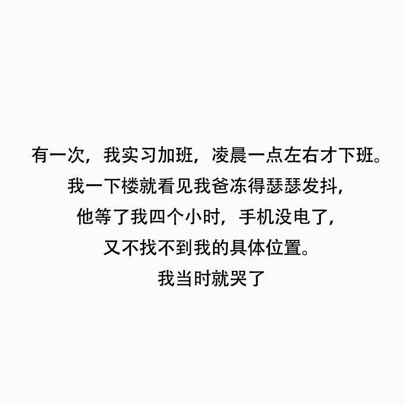 阿梓：　　　其实他很爱你 只是什么都不说
