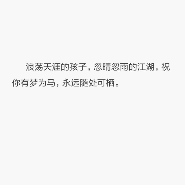 想写封信给你却因为要说的话太多而无从下笔