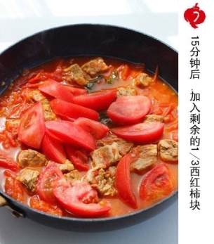 西红柿牛肉面的简单做法