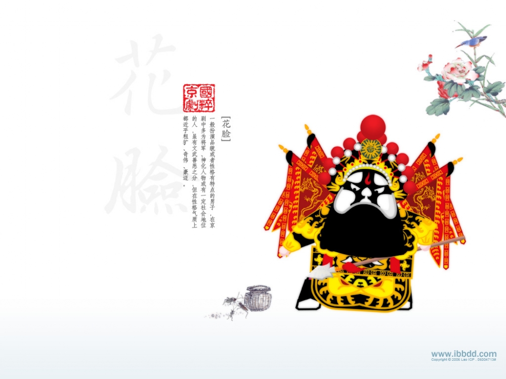 招财童子 第二辑